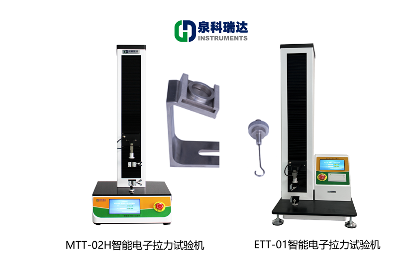 23度傾斜輸液袋蓋拉環開啟力測試儀器與夾具