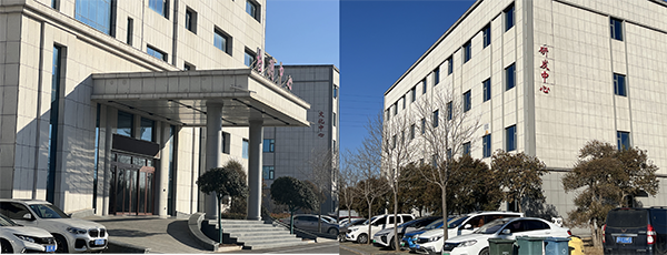 魯抗醫藥研發、質量控制中心