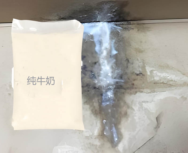 液態奶破包
